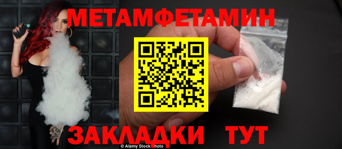 Amphetamine Premium  Amphetamine  Шадринск  Амфетамин  Вход с VPN 