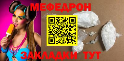 скорость mdpv Можайск
