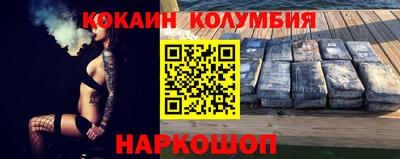 прущая мука Нарткала
