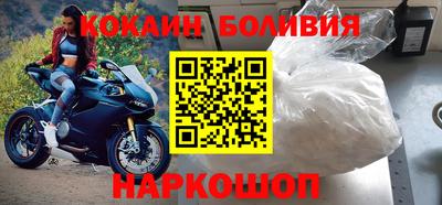 наркотики Нальчик