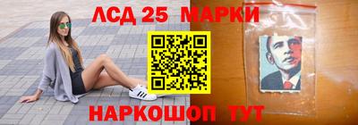 наркотики Нальчик