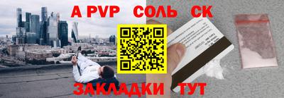 ешки Наро-Фоминск