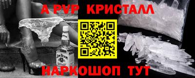 ALPHA PVP Можга