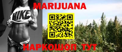 ешки Наро-Фоминск