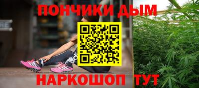 ешки Наро-Фоминск