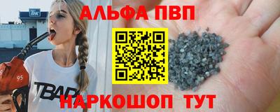 ешки Наро-Фоминск