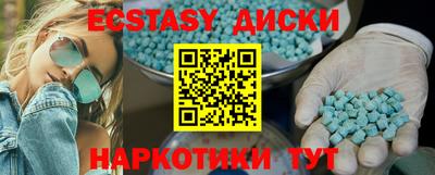 наркотики Нальчик