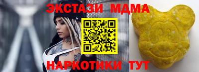 наркотики Нальчик