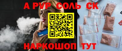 скорость mdpv Можайск