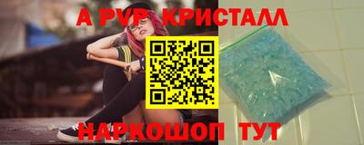 ешки Наро-Фоминск