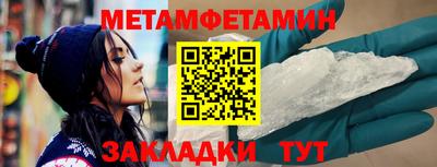 скорость mdpv Можайск