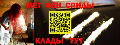 ALPHA PVP Можга