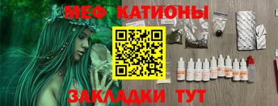 скорость mdpv Можайск