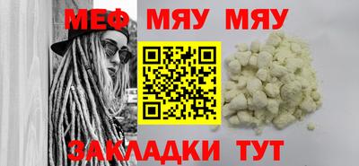 PSILOCYBIN Моздок