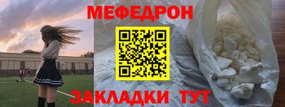 ешки Наро-Фоминск
