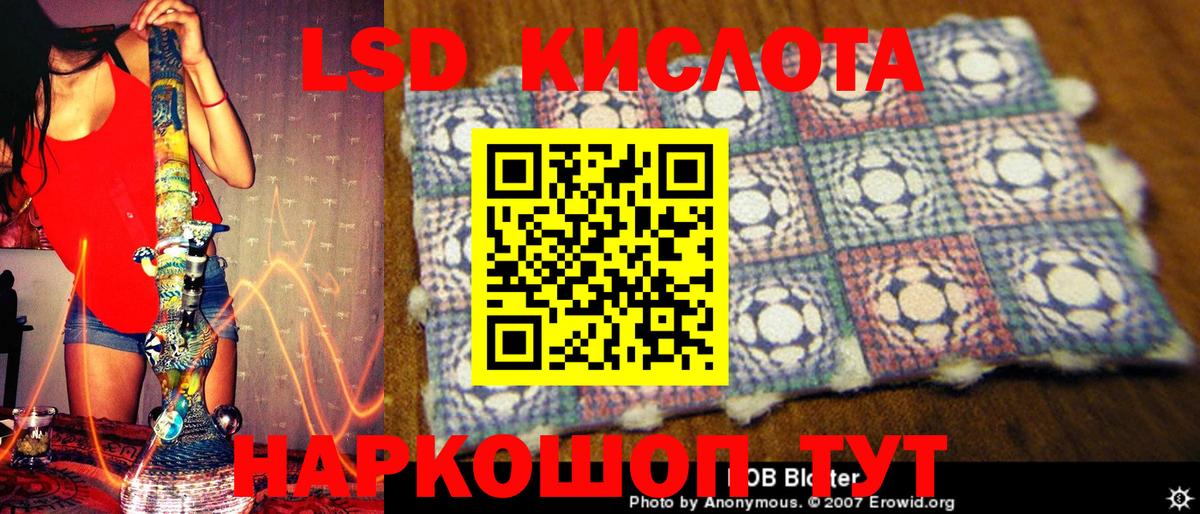 Наркотические марки  Вход с VPN  Шадринск  Марки NBOMe 1500мкг 